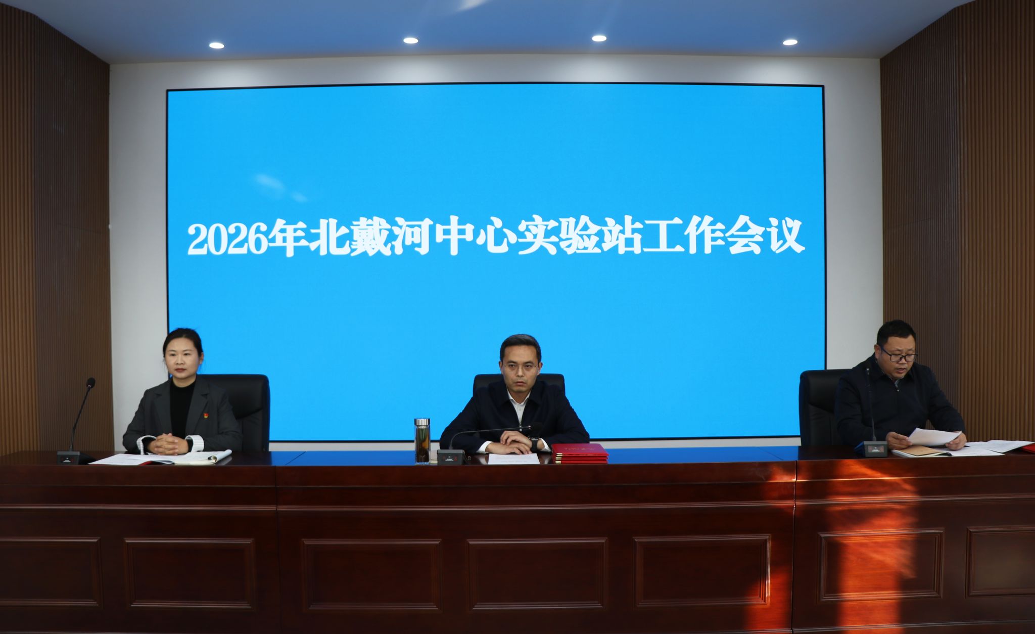 北戴河站召开2026年工作会议